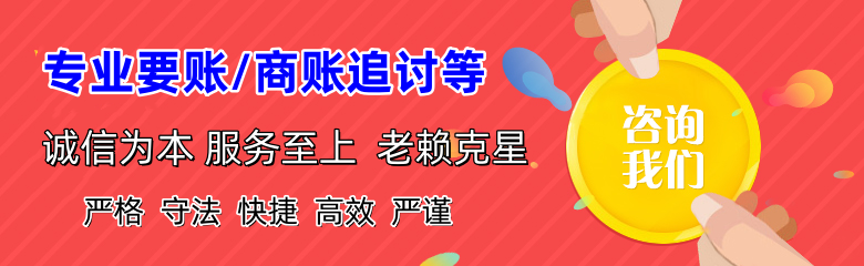 兴仁讨债公司